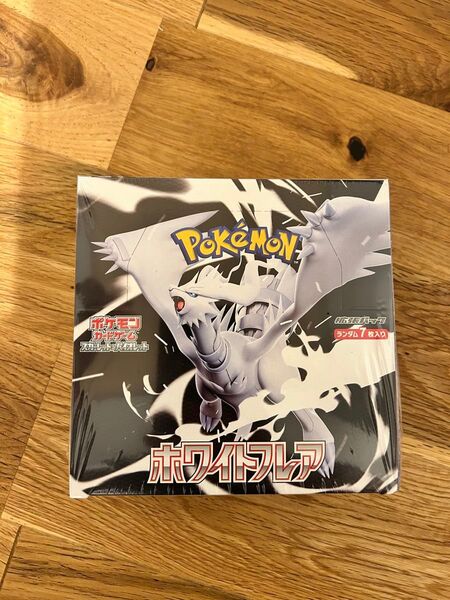 ポケモンカードゲームホワイトフレア 1BOX分 拡張パック