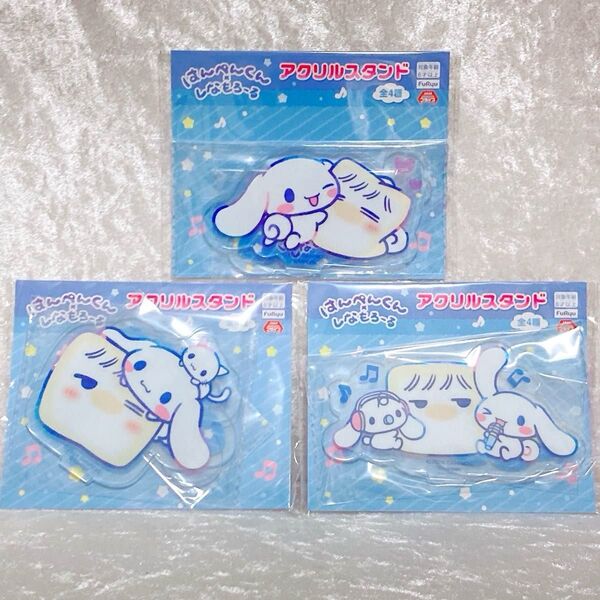 はんぺんくん シナモロール アクリルスタンド アクスタ シナモン はんぺん サンリオ 新品未開封 FuRyu 3個セット まとめ売