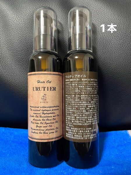 ウルティア ウルティアオイル 140ml artticcosme