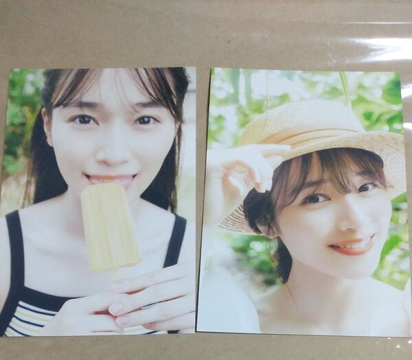 メッセージ付きポストカード2枚セット 笑顔のグー、チョキ、パー 櫻坂46守屋麗奈1st写真集特典