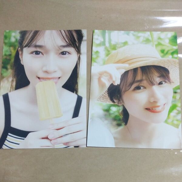 メッセージ付きポストカード2枚セット 笑顔のグー、チョキ、パー 櫻坂46守屋麗奈1st写真集特典