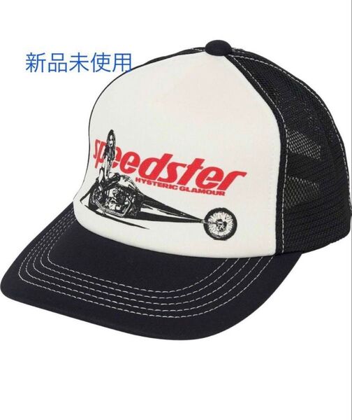 HYSTERIC GLAMOUR SPEEDSTER メッシュキャップ ブラック