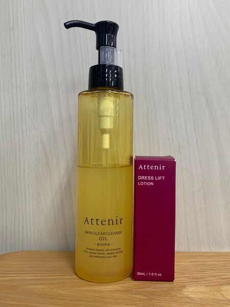 Attenir スキンクリアクレンズオイル&ドレスリフトローション 2点セット
