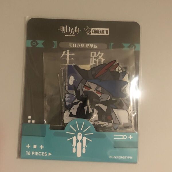 アークナイツ ステッカー セット