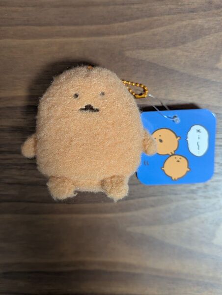 ナガノキャラクターズ ほわほわマスコット(もぐらコロッケ)