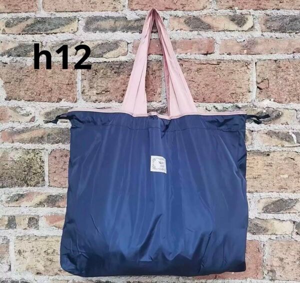 新品未使用 h12エコバッグ 折りたたみ 大容量 防水素材 買い物袋 コンパクト