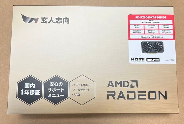 玄人志向 AMD Radeon RX9060XT 8GB 新品未使用納品書有り