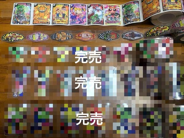 ロールシール