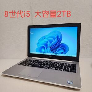 【美品】DELL/15.6型/第8世代/メモリ8GB/容量2TB/Windows11ノートパソコン/Inspiron 5570