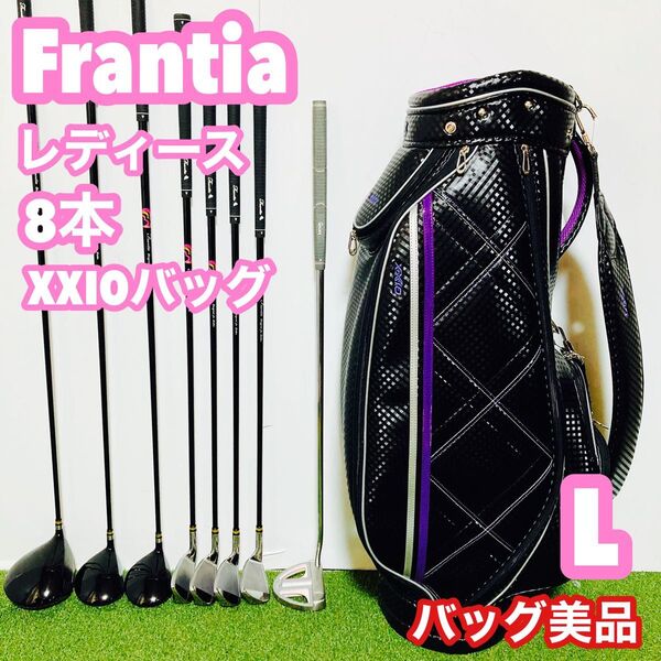 入門用 Frantia フランティア XXIOバッグ レディース ゴルフセット