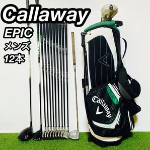 Callaway キャロウェイ EPIC エピック メンズ ゴルフセット