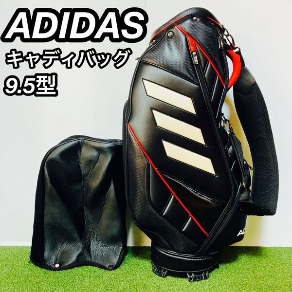 ADIDAS アディダス キャディバッグ ブラック 9.5型 メンズ ゴルフ