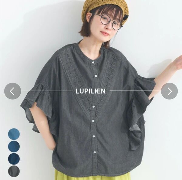 メーカー完売!最後1枚