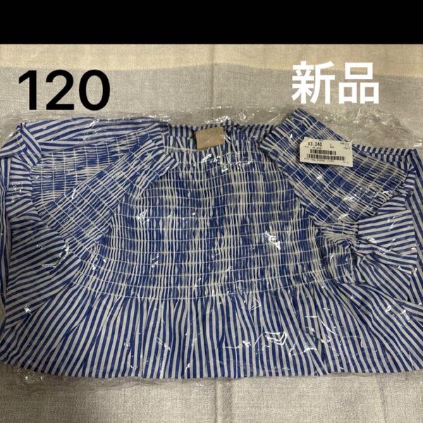 【半額】プティマイン 新品 ブルー ブラウス シャツ 3240円 タグ付き 120