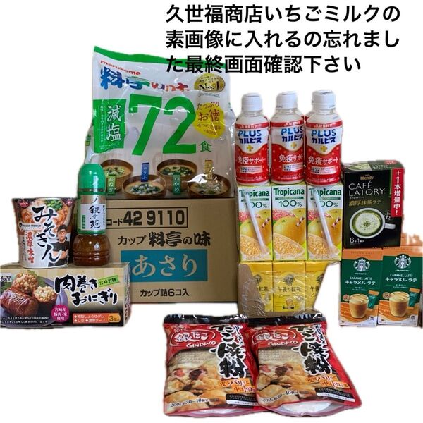 食品 お菓子 まとめ売り