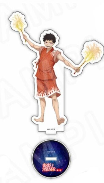 炎炎ノ消防隊 POP UP SHOP アクリルスタンド 森羅 日下部