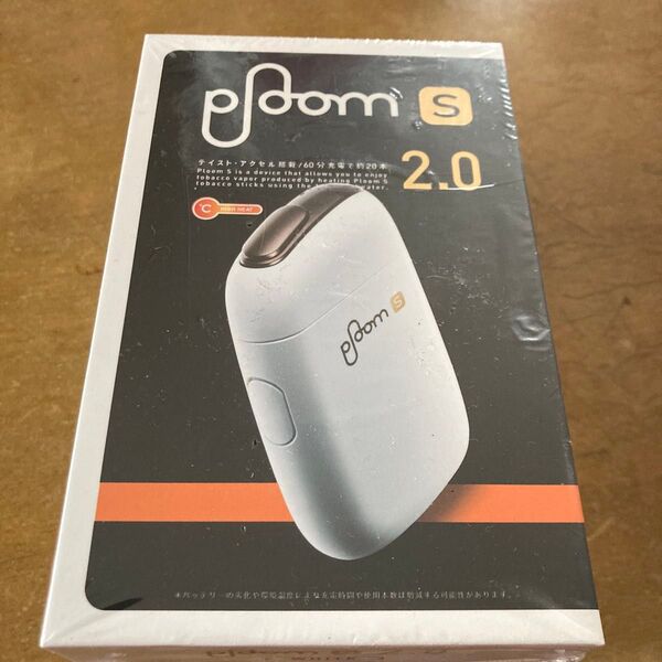 ploom S 2.0 プル-ムS 2.0 ホワイト 新品未開封を発送します