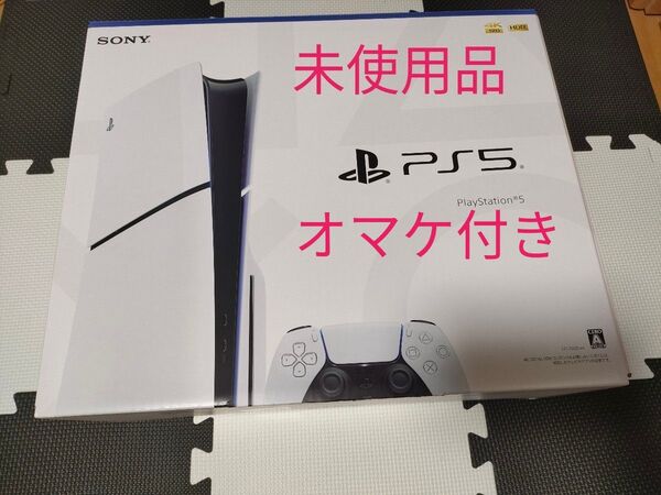 【未使用】PS5 CFI-2000A01 プレイステーション5 ディスクドライブ搭載モデル