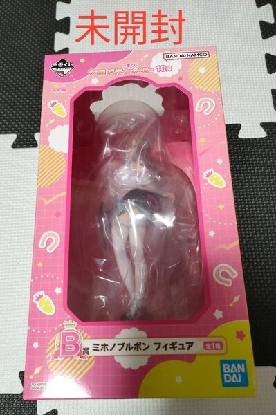 一番くじ B賞 ウマ娘 フィギュア ミホノブルボン