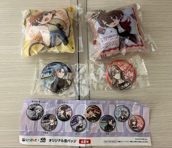 にじさんじ×くら寿司 クッションチャーム オリジナル缶バッジ