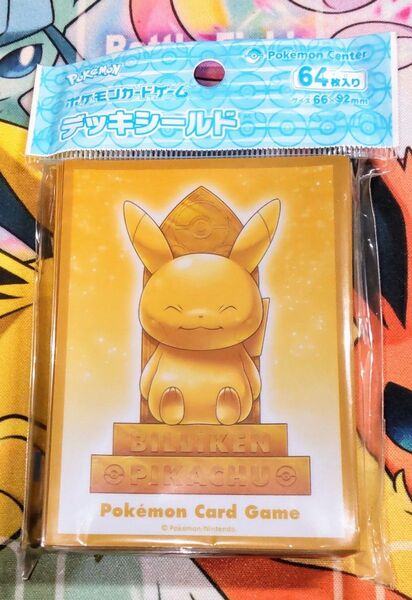 未使用 公式 ポケモンカードゲーム デッキシールド ビリケンさんピカチュウ