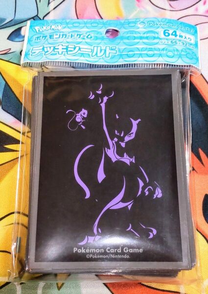 未使用 公式 ポケモンカードゲーム デッキシールド ミュウツー ver.3 シルエット
