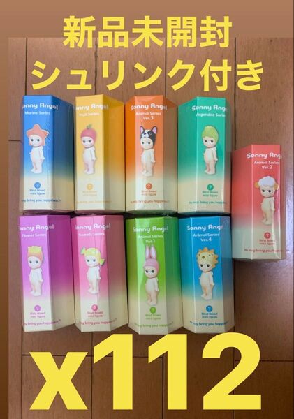 Sonny Angel ソニーエンジェル各種
