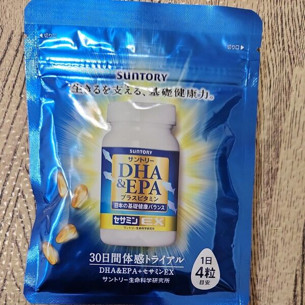 サントリー DHA・EPA プラス 30日分 120粒