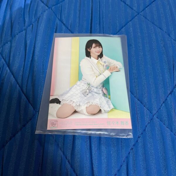 佐々木舞香 生写真