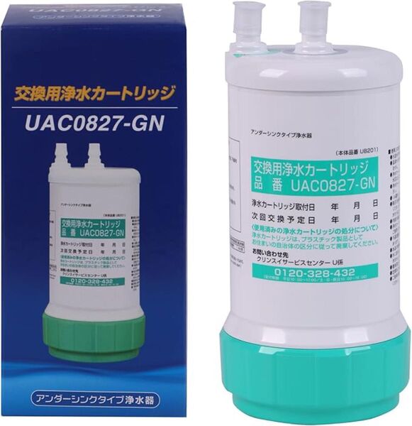 【新品未開封】 UAC0827-GN 交換用浄水器カートリッジ 浄水器カートリッジ