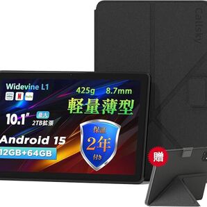 Android 15 タブレット 10インチ Wi-Fiモデル12GB+64GB 2TB SD拡張