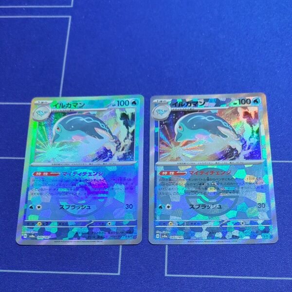 イルカマン モンスターボールミラー テラスタルフェスex ポケモンカード ポケカ sv8a モンボミラー