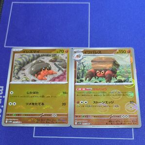 イシズマイ C イワパレス U モンスターボールミラー ポケカ ポケモンカード