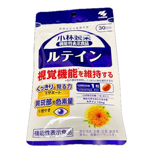 小林製薬 ルテイン 30日分♪ Z11