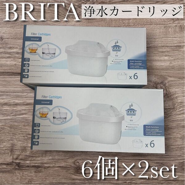 【お値引き大歓迎♪】浄水器ブリタ 交換用カートリッジ 浄水器用 フィルター 6個×2セット 互換品
