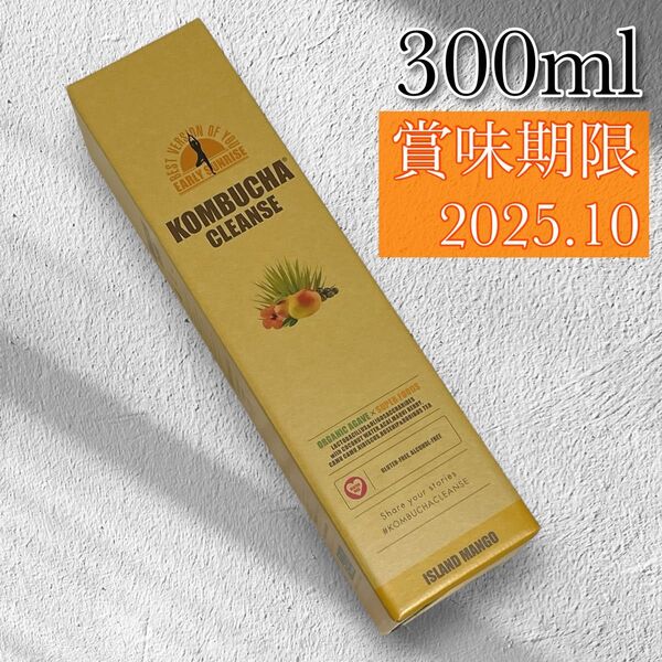 【新品・未開封】セパルフェ コンブチャクレンズ KOMBUCHA CLEANSE 300ml 賞味期限2025.10