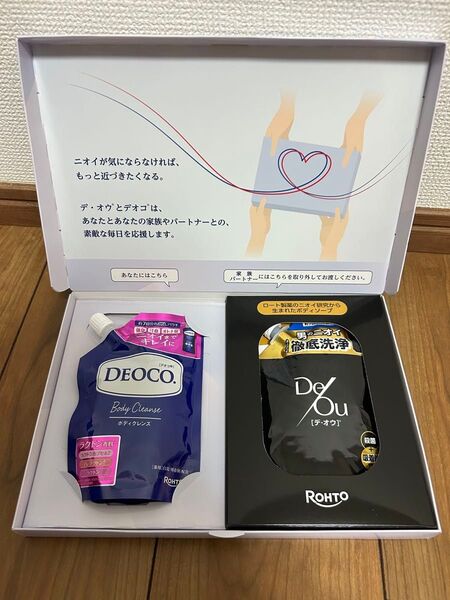 デオコ ボディクレンズ デオウ ジェルクレンズ ボディソープ 試供品2点セット