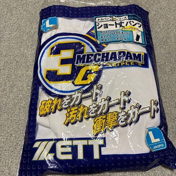 ZEET メガパンショート丈パンツ ホワイト 白 野球 ベースボール クラブ活動 Lサイズ ユニフォーム 練習着 送料無料