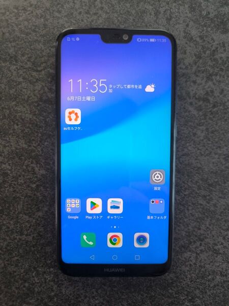 HUAWEI P20 lite