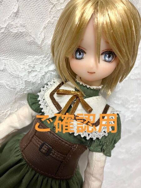 アゾン ピュアニーモ 植毛ヘッド