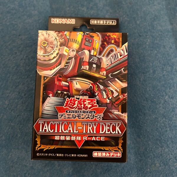 遊戯王 タクティカルトライデッキ 超骸装部隊 R-ACE 未開封 1個 DECK TACTICAL-TRY