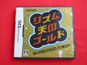 ★DS★リズム天国ゴールド★箱、説明書付