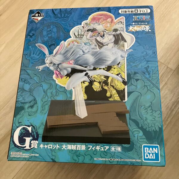 一番くじ ワンピース 大海賊百景 G賞 キャロット フィギュア