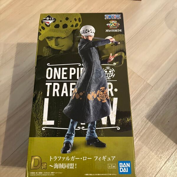 一番くじ ワンピース トラファルガー・ロー フィギュア D賞