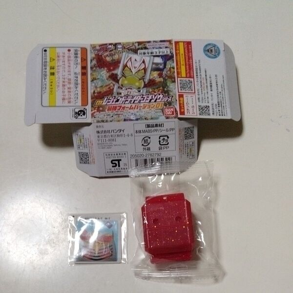 DX レジェンドライダーゴチゾウ最強フォーム版 龍騎サバイブ