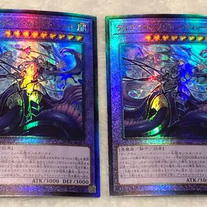 遊戯王 レリーフ アルティメット ティアラメンツカレイドハート