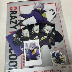 CR crazy raccoon Ras まとめ売り