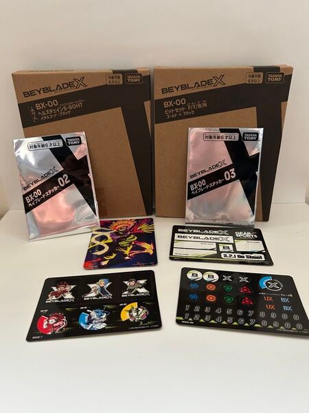【限定4種セット】新品未開封 ヘルズチェイン メタルコートブラック ビットセット ステッカー ベイブレードX レアベイゲットバトル
