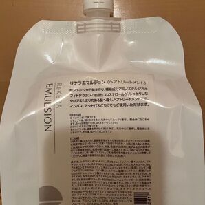 リケラエマルジョン 1000