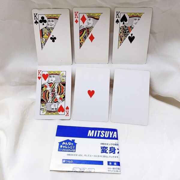 三ツ矢サイダー 2005年 キャンペーン カードマジック 手品 トランプ